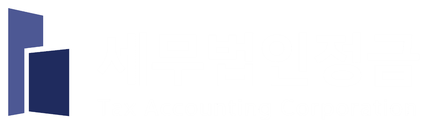 세무법인 정금 로고